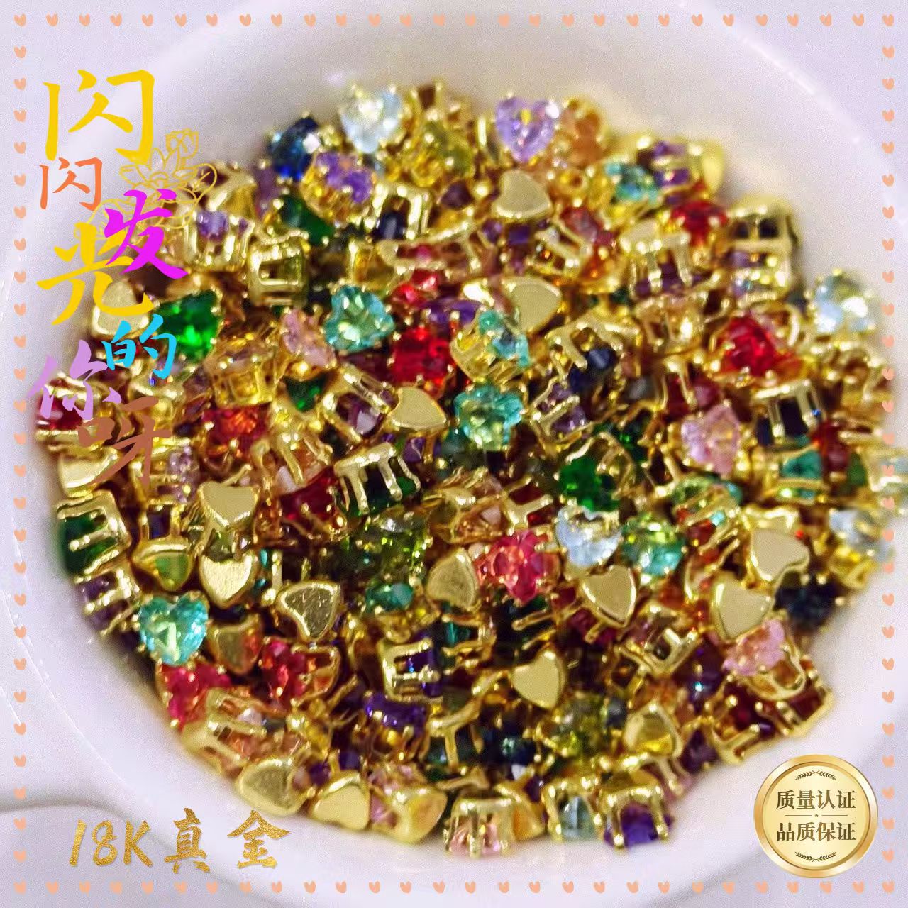 4mm heart-shaped high-grade exquisite colored zircon peach heart DIY claws drill zircon beads with hole gemstone jewelry accessories